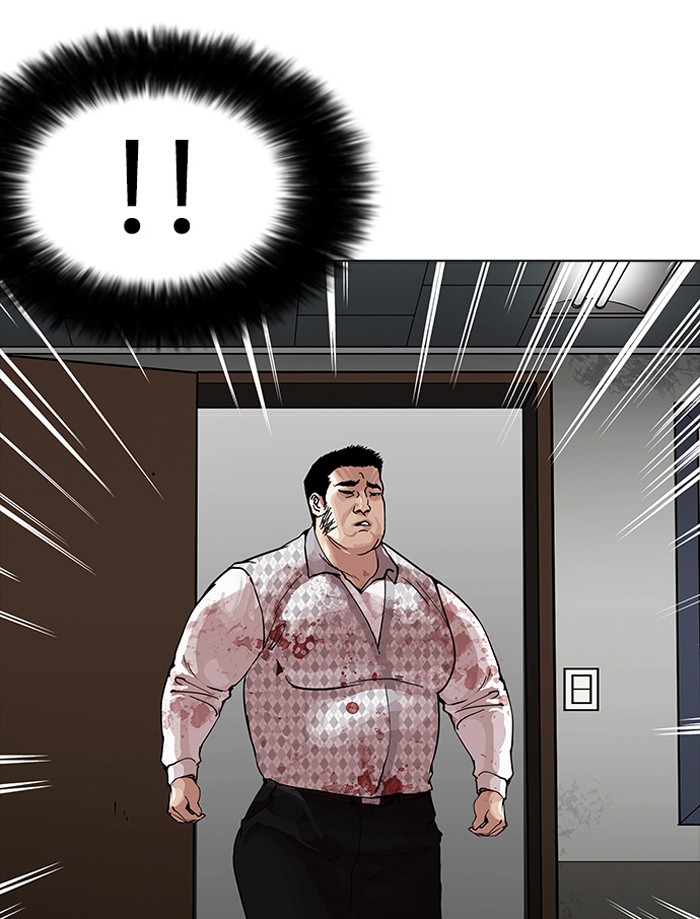 18+ Lookism Chapter 160 page 3