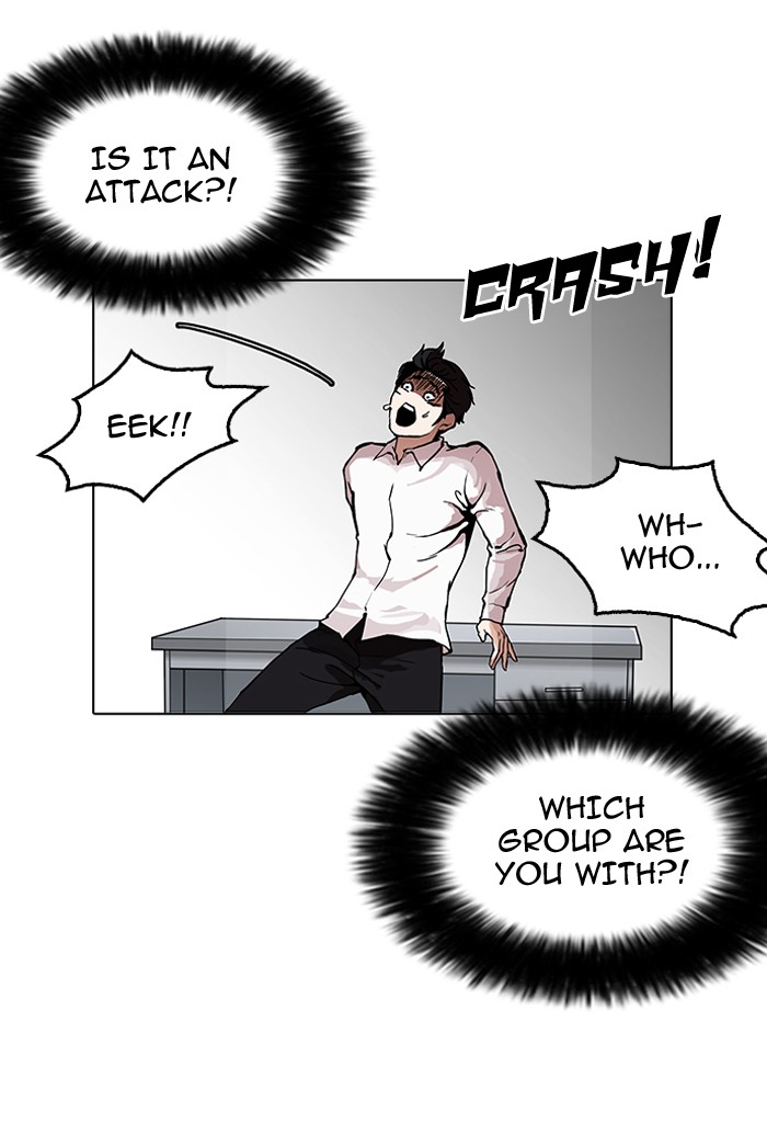 18+ Lookism Chapter 160 page 5