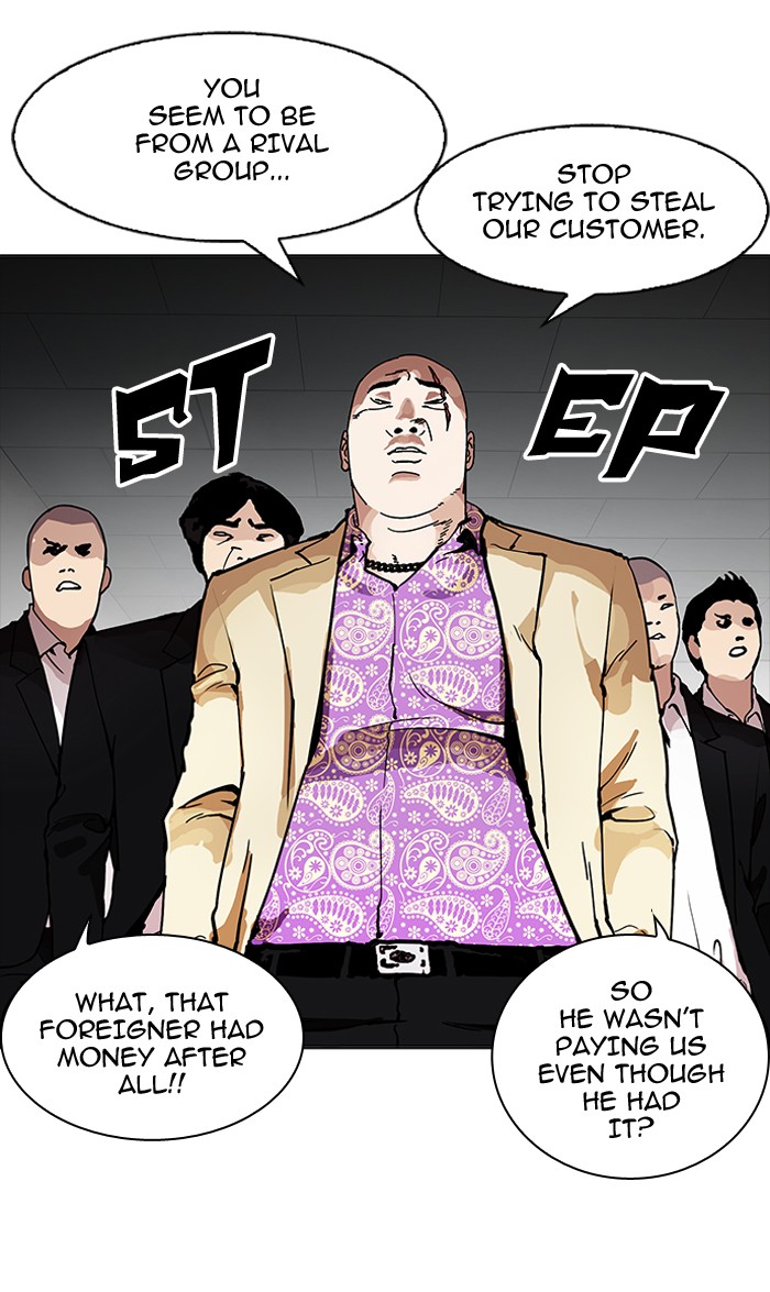18+ Lookism Chapter 160 page 34