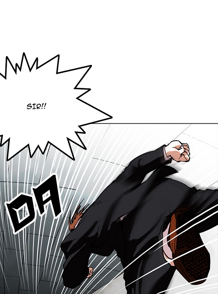 18+ Lookism Chapter 160 page 47