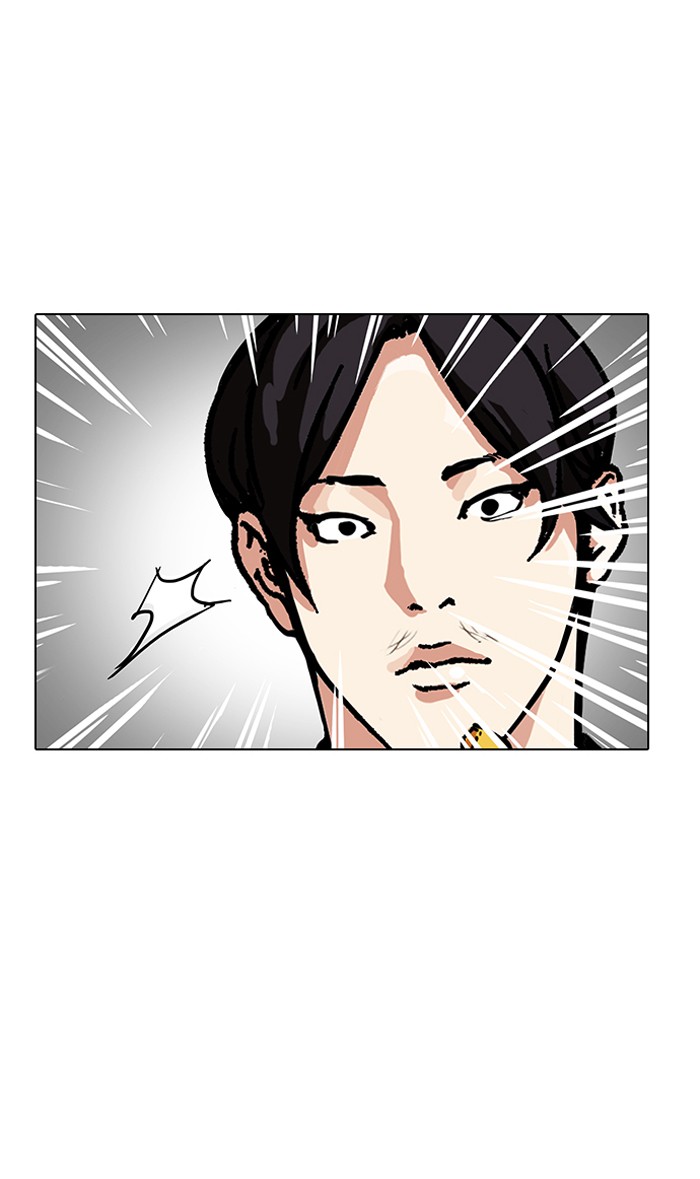 18+ Lookism Chapter 160 page 83