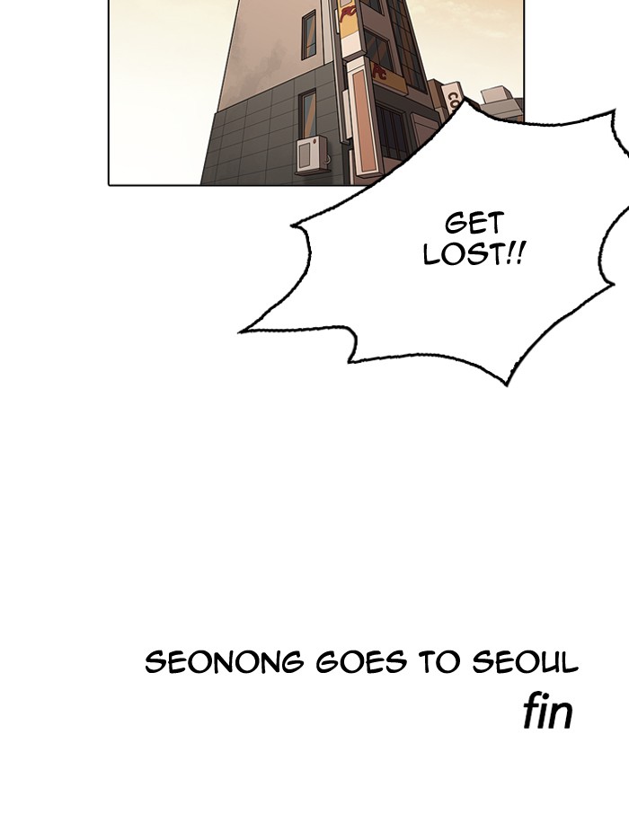 18+ Lookism Chapter 160 page 109