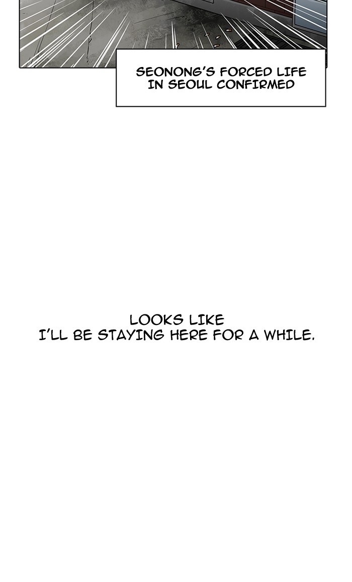 18+ Lookism Chapter 160 page 118