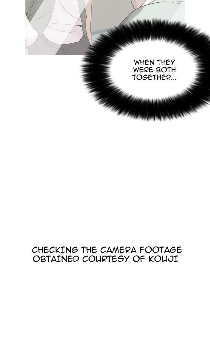 18+ Lookism Chapter 160 page 125