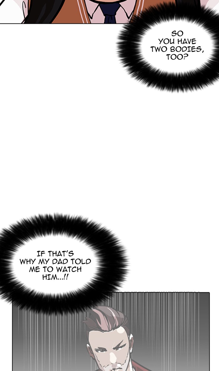 18+ Lookism Chapter 161 page 15