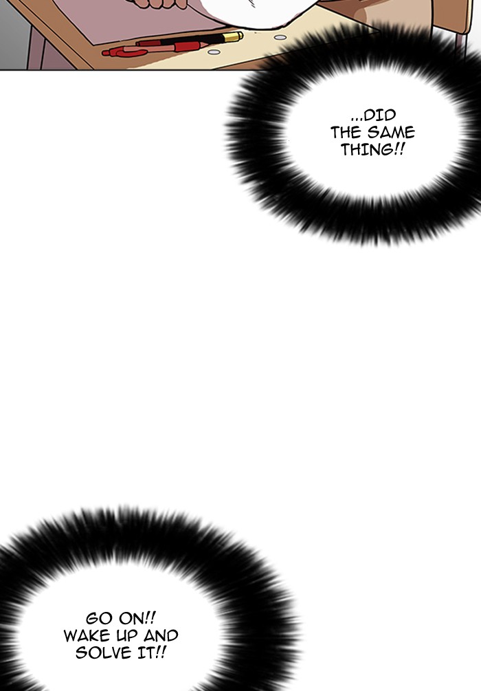 18+ Lookism Chapter 161 page 26