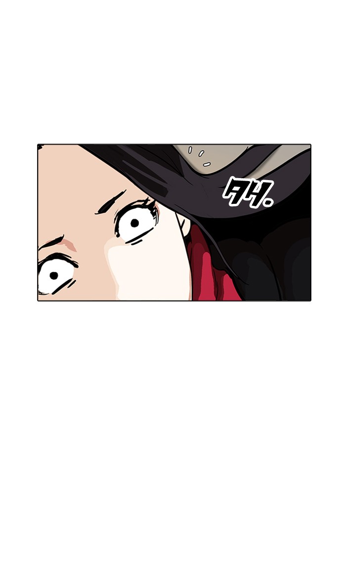 18+ Lookism Chapter 161 page 61