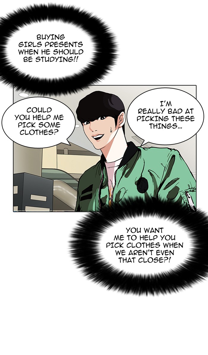 18+ Lookism Chapter 161 page 73