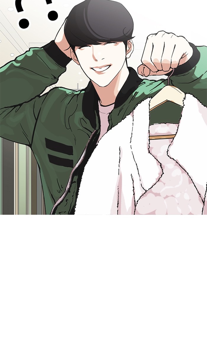 18+ Lookism Chapter 161 page 77
