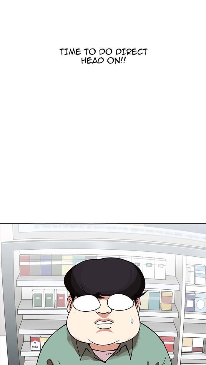 18+ Lookism Chapter 162 page 5