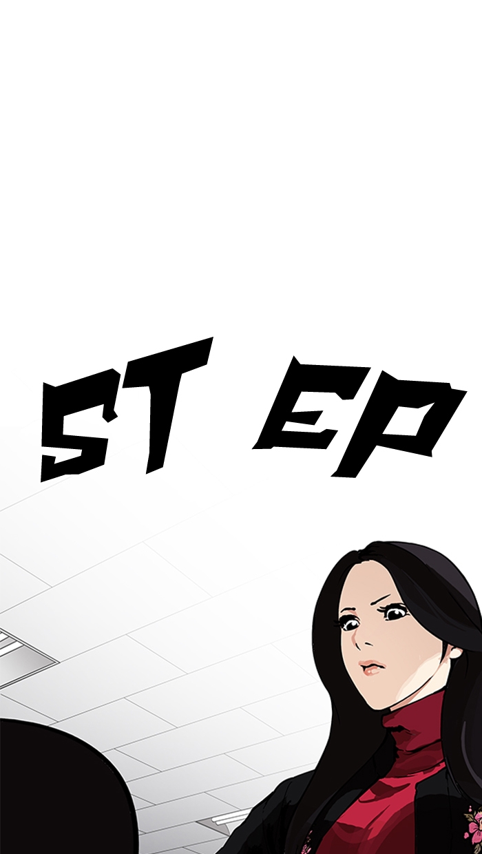 18+ Lookism Chapter 162 page 14
