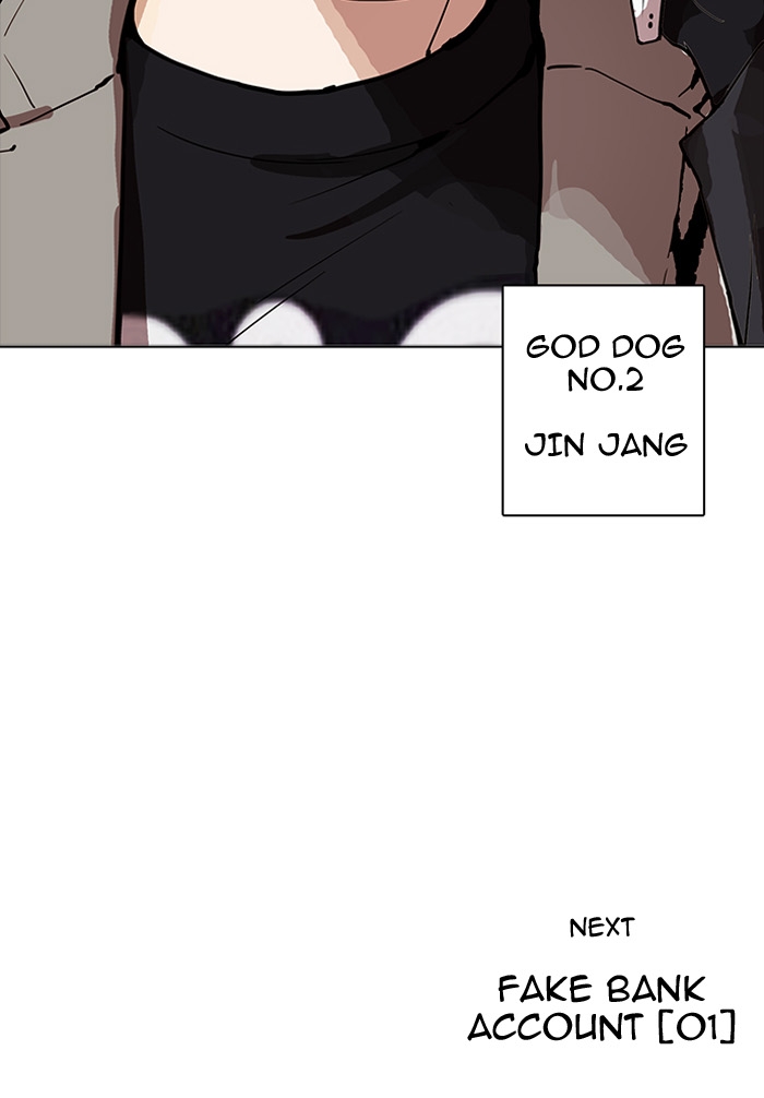 18+ Lookism Chapter 162 page 147