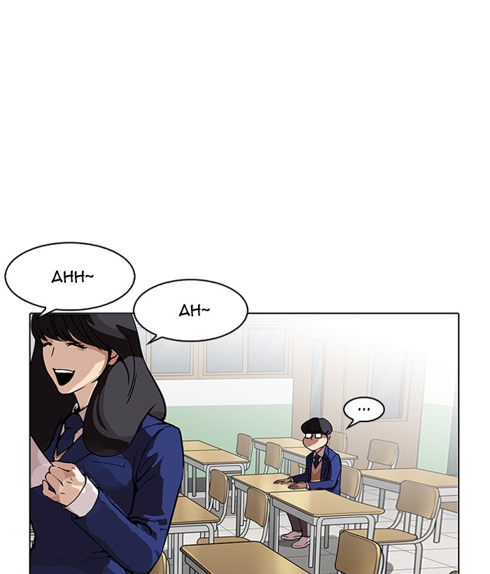 18+ Lookism Chapter 163 page 17