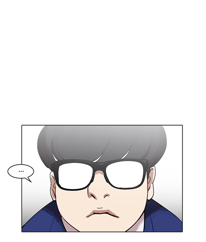 18+ Lookism Chapter 163 page 39