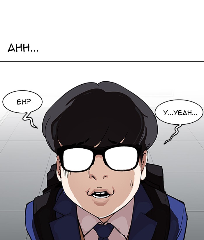 18+ Lookism Chapter 163 page 77