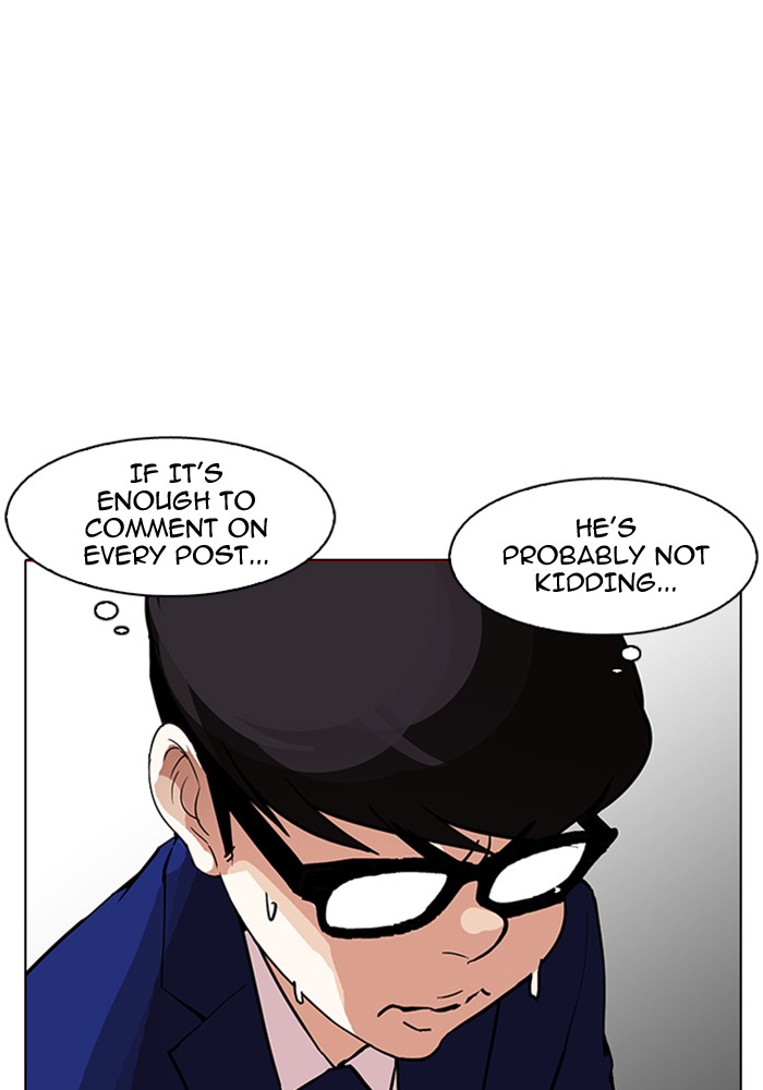 18+ Lookism Chapter 165 page 2