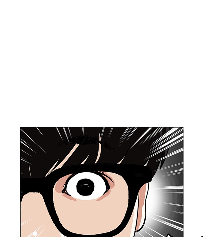 18+ Lookism Chapter 165 page 86