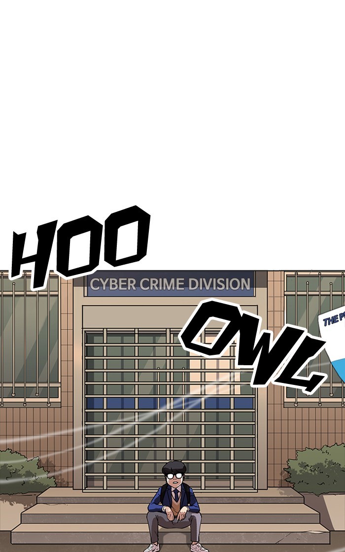 18+ Lookism Chapter 166 page 1