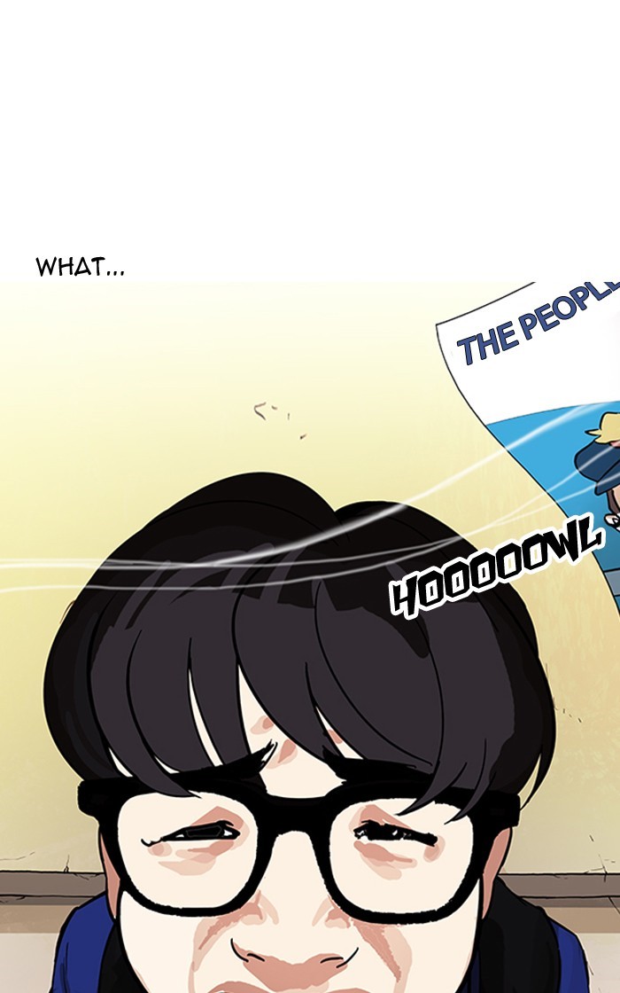 18+ Lookism Chapter 166 page 7
