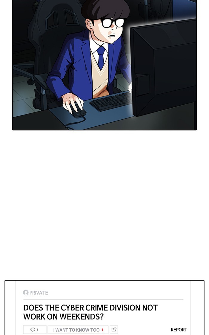 18+ Lookism Chapter 166 page 13