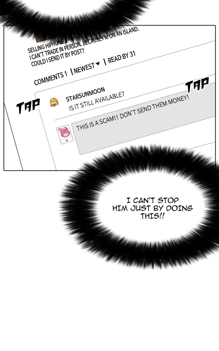 18+ Lookism Chapter 166 page 16