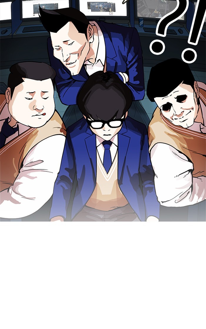 18+ Lookism Chapter 166 page 20