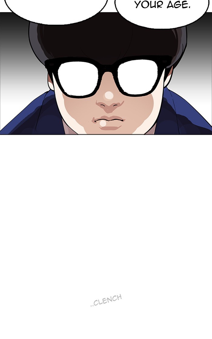 18+ Lookism Chapter 166 page 25