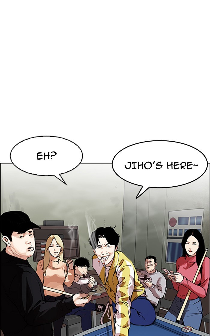 18+ Lookism Chapter 166 page 82