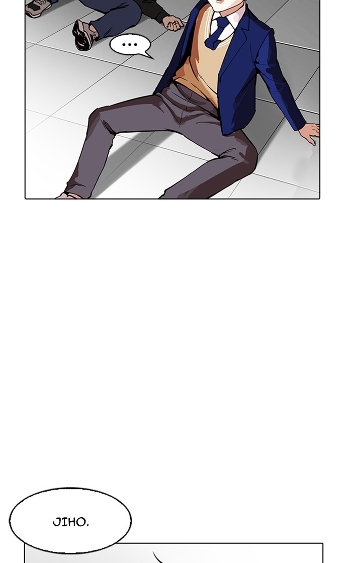 18+ Lookism Chapter 167 page 46