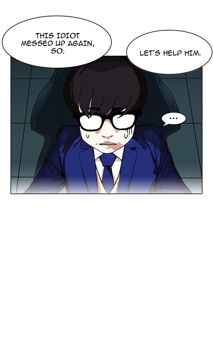 18+ Lookism Chapter 167 page 88