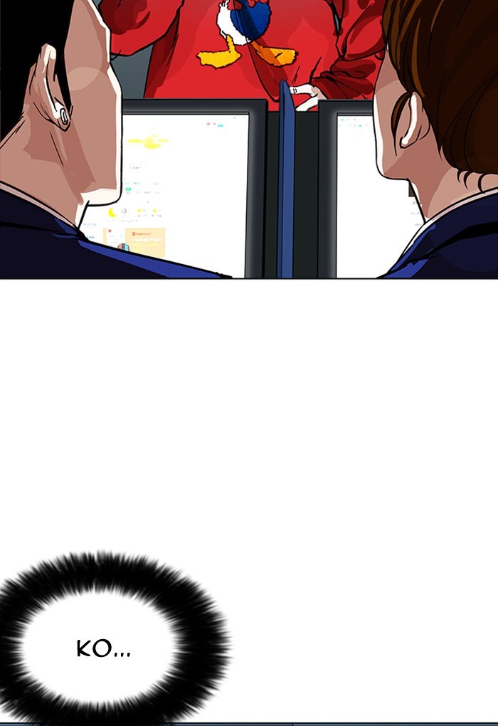 18+ Lookism Chapter 168 page 2