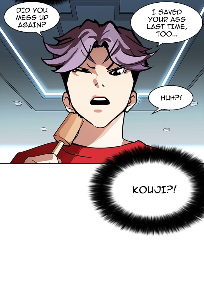 18+ Lookism Chapter 168 page 3