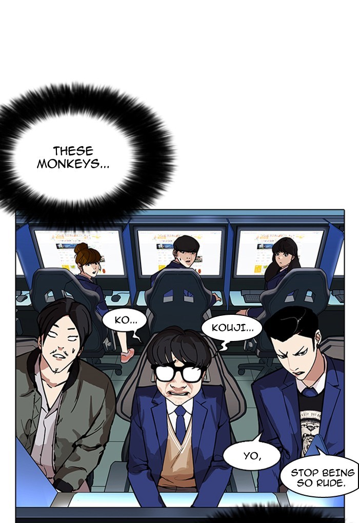 18+ Lookism Chapter 168 page 6