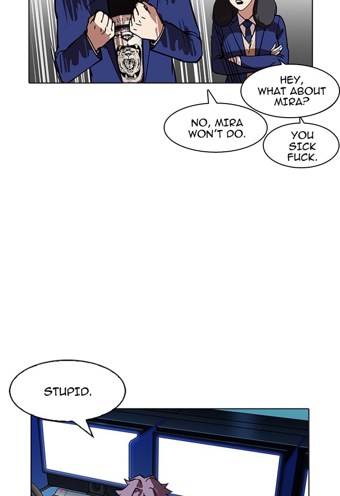 18+ Lookism Chapter 168 page 27