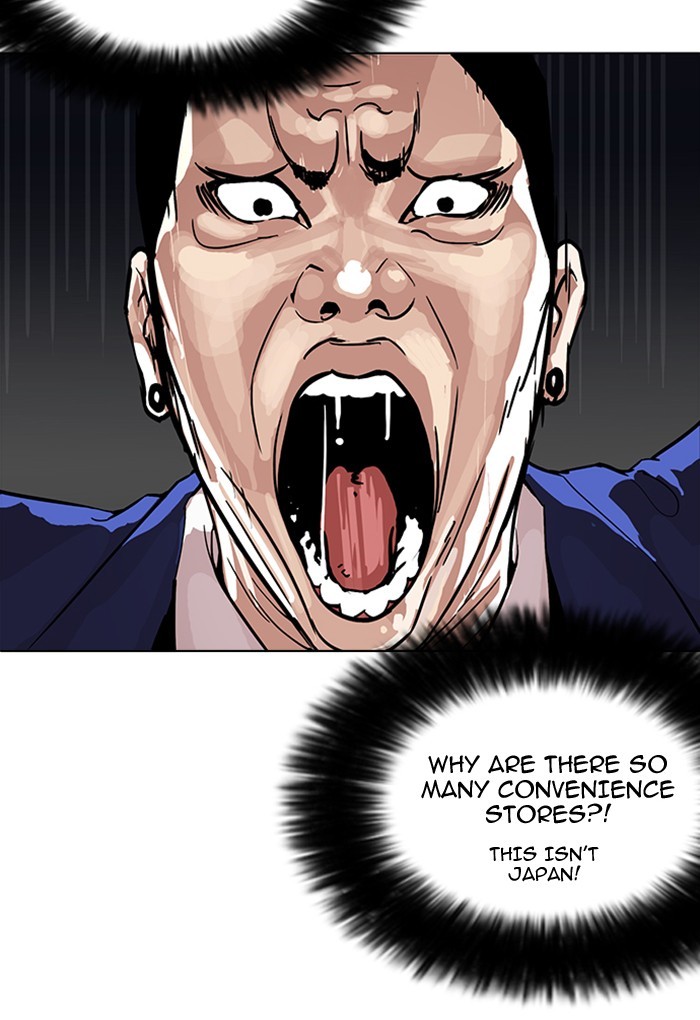 18+ Lookism Chapter 168 page 85