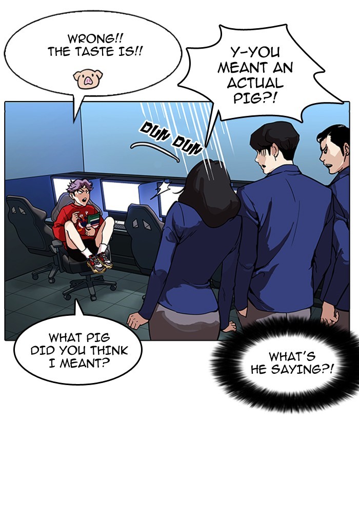 18+ Lookism Chapter 168 page 93