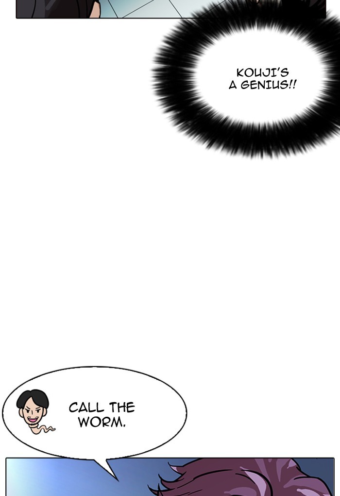 18+ Lookism Chapter 168 page 107