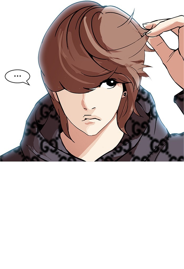 18+ Lookism Chapter 169 page 77