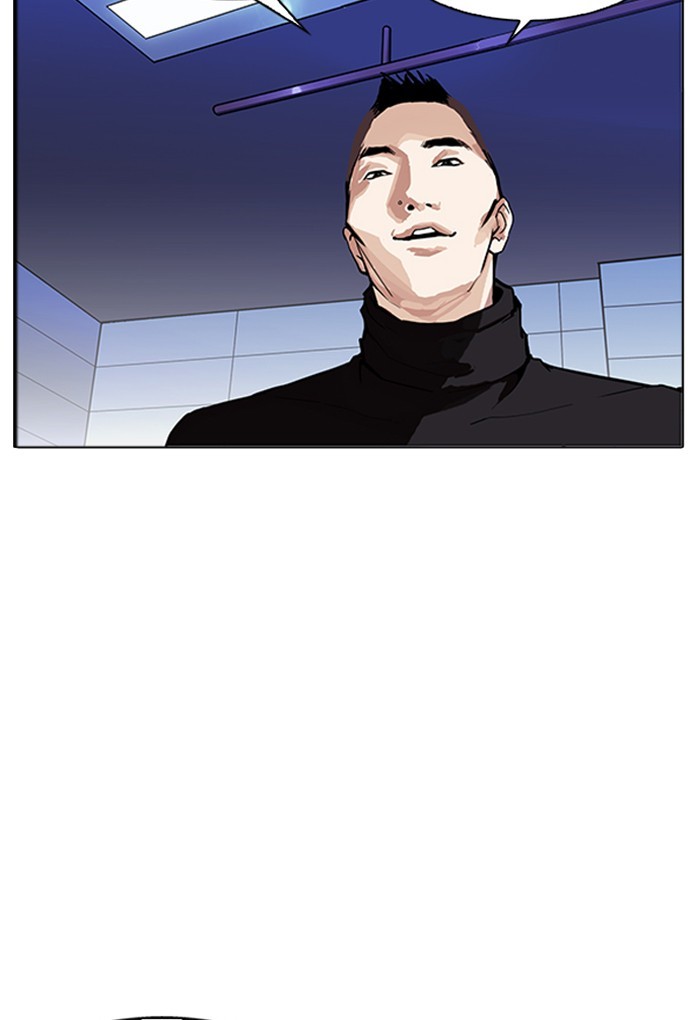 18+ Lookism Chapter 170 page 11
