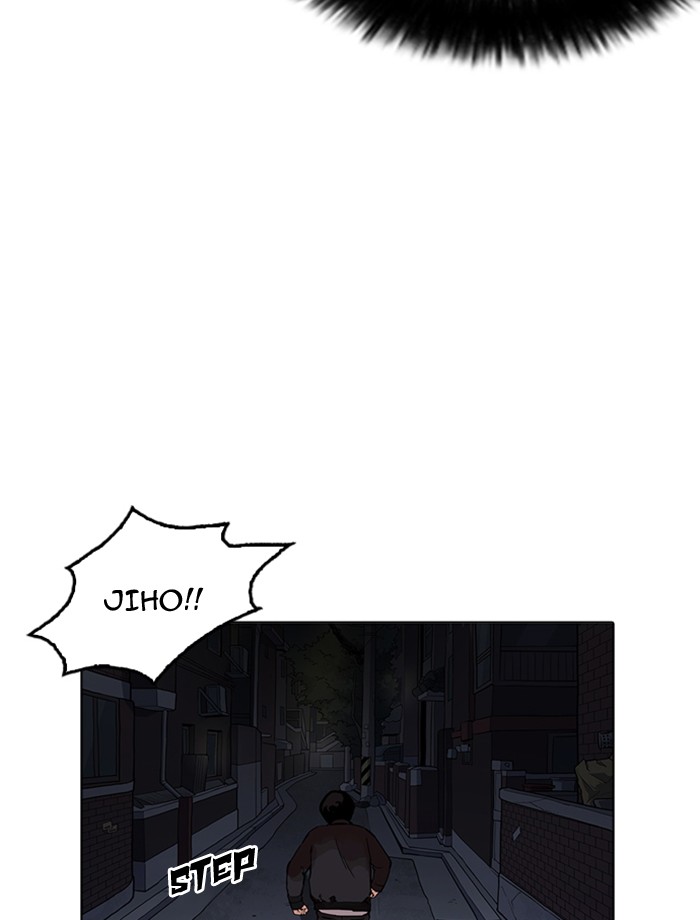 18+ Lookism Chapter 171 page 47