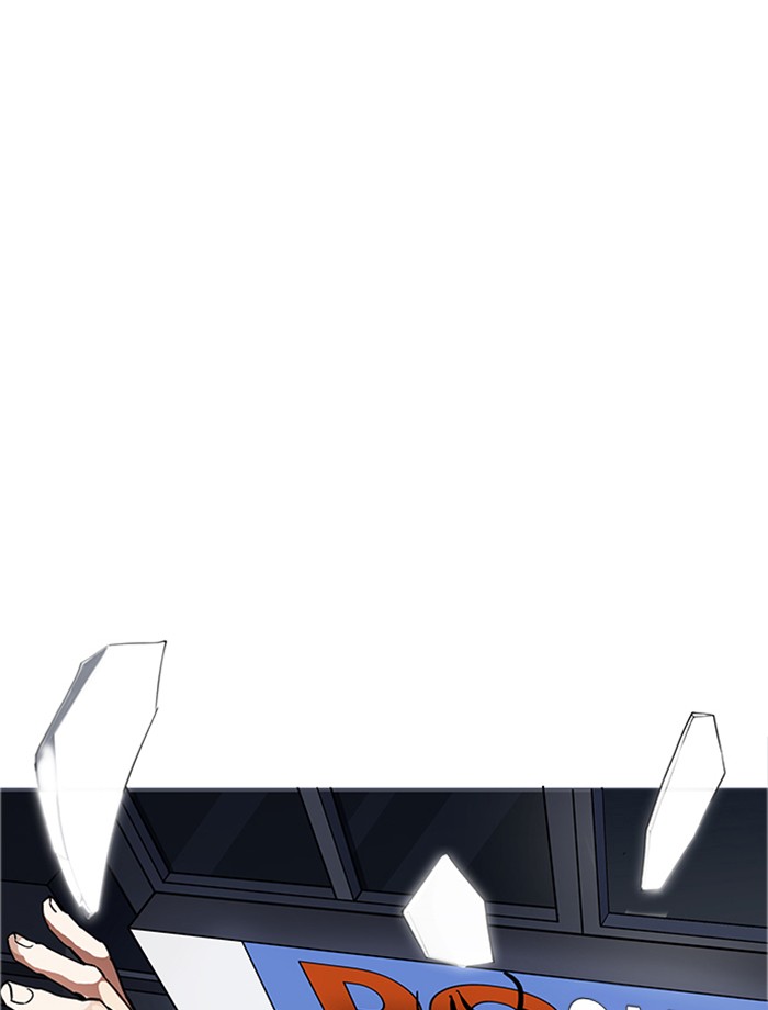 18+ Lookism Chapter 171 page 127