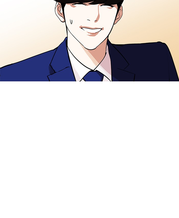 18+ Lookism Chapter 173 page 21