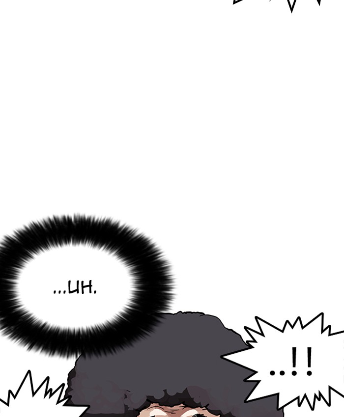 18+ Lookism Chapter 173 page 153