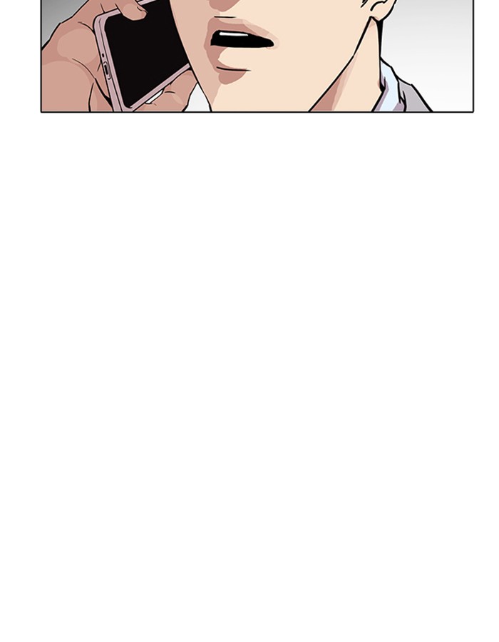 18+ Lookism Chapter 174 page 9