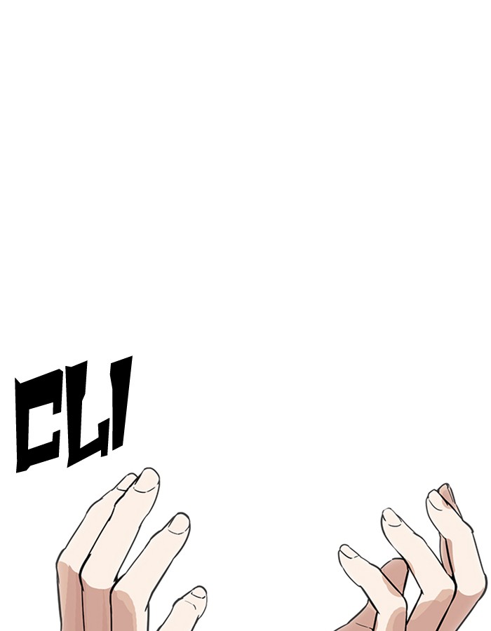 18+ Lookism Chapter 174 page 107