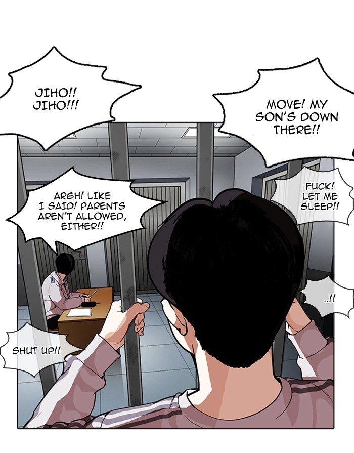 18+ Lookism Chapter 175 page 51