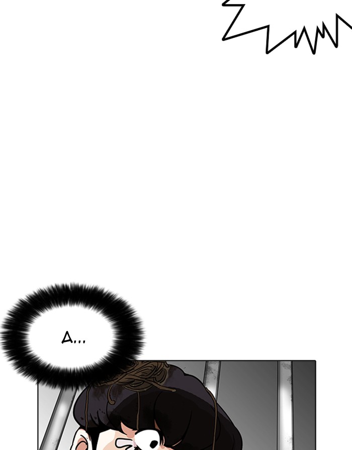18+ Lookism Chapter 175 page 83