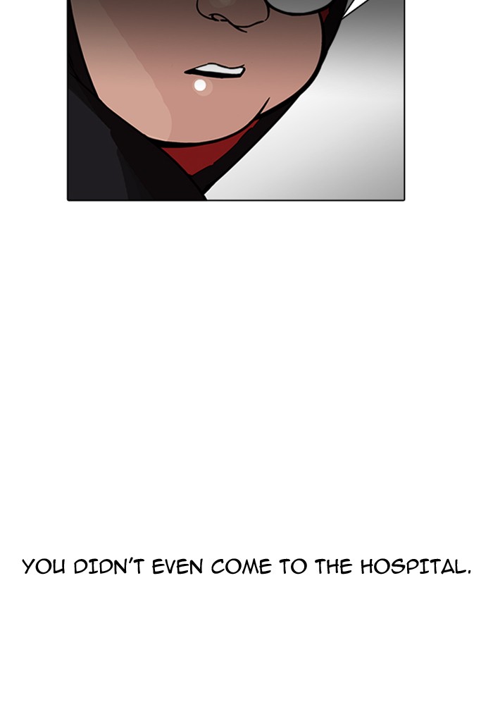 18+ Lookism Chapter 176 page 27
