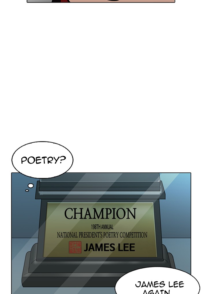 18+ Lookism Chapter 176 page 80