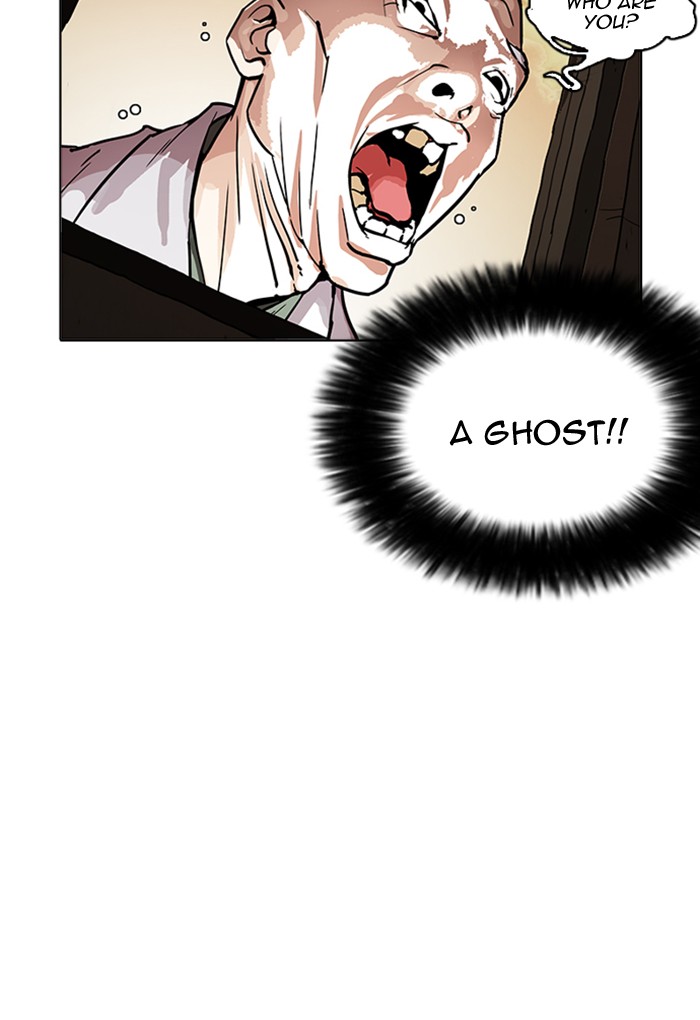 18+ Lookism Chapter 176 page 120